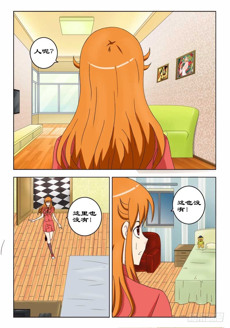 68 你这个傻瓜-第71话