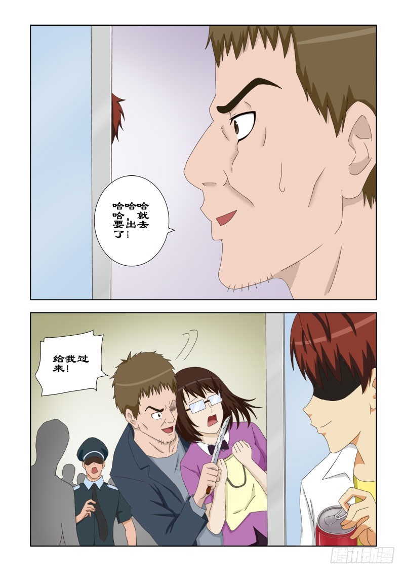 76 救人质-第79话