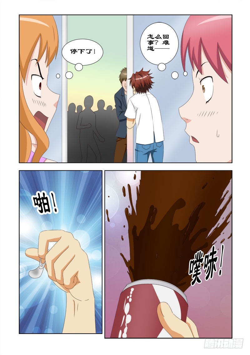 76 救人质-第79话