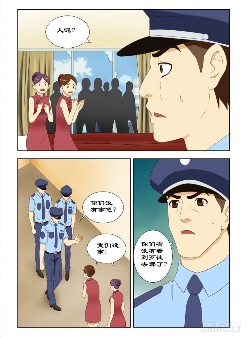 92 这个女孩不一般-第95话
