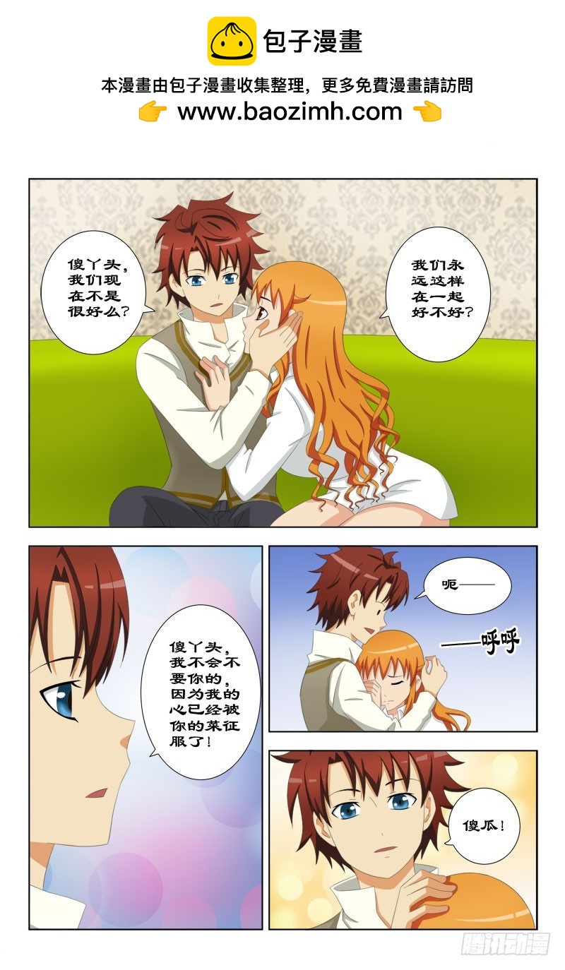 96 重要的家人-第99话