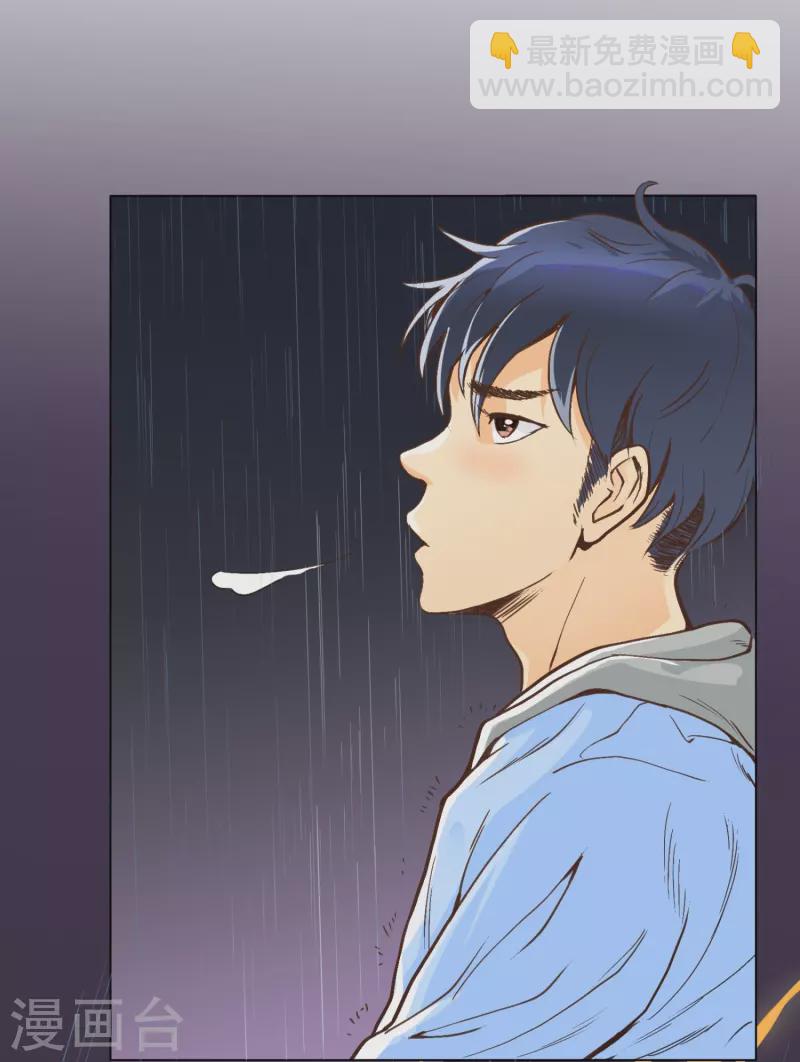 🍲最强系统仙尊 第1话 被雷劈得外挂 第19页