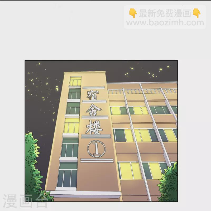 🍲最强系统仙尊 第1话 被雷劈得外挂 第47页
