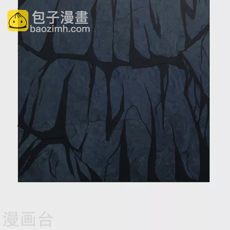 🍲最强系统仙尊 第11话 山洞中的重要宝物 第16页