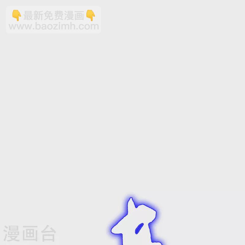 🍲最强系统仙尊 第101话 我一定会阻止你的 第11页