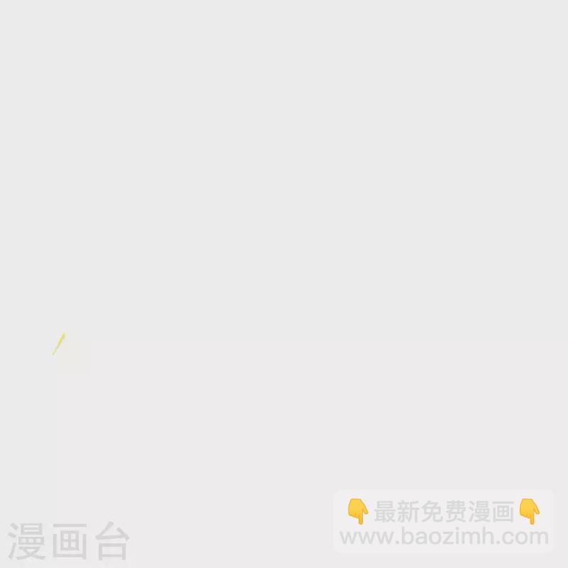 🍲最强系统仙尊 第101话 我一定会阻止你的 第21页