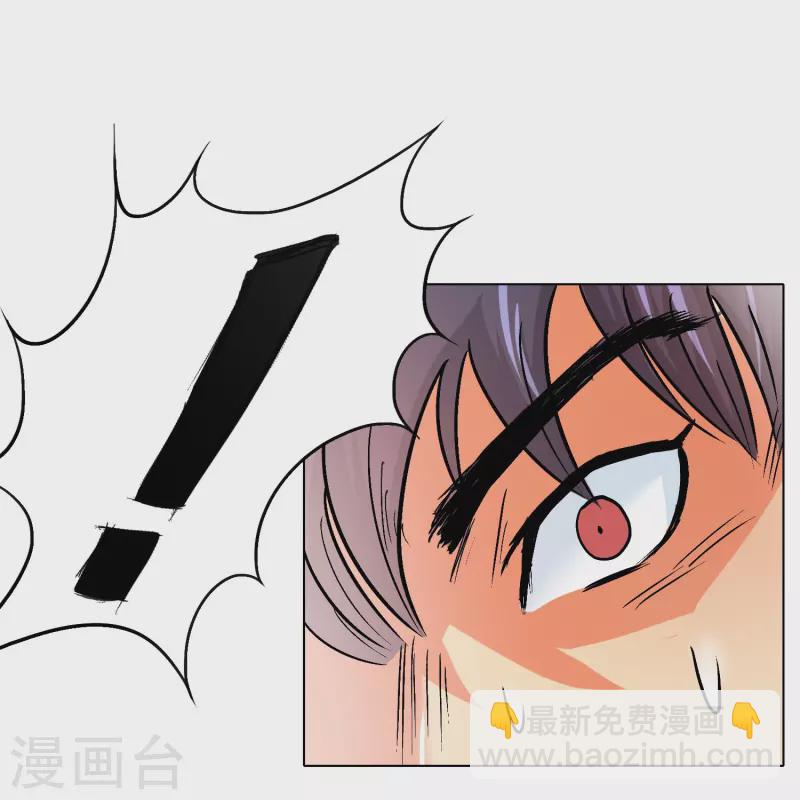 🍲最强系统仙尊 第13话 大战不动冥王！ 第20页
