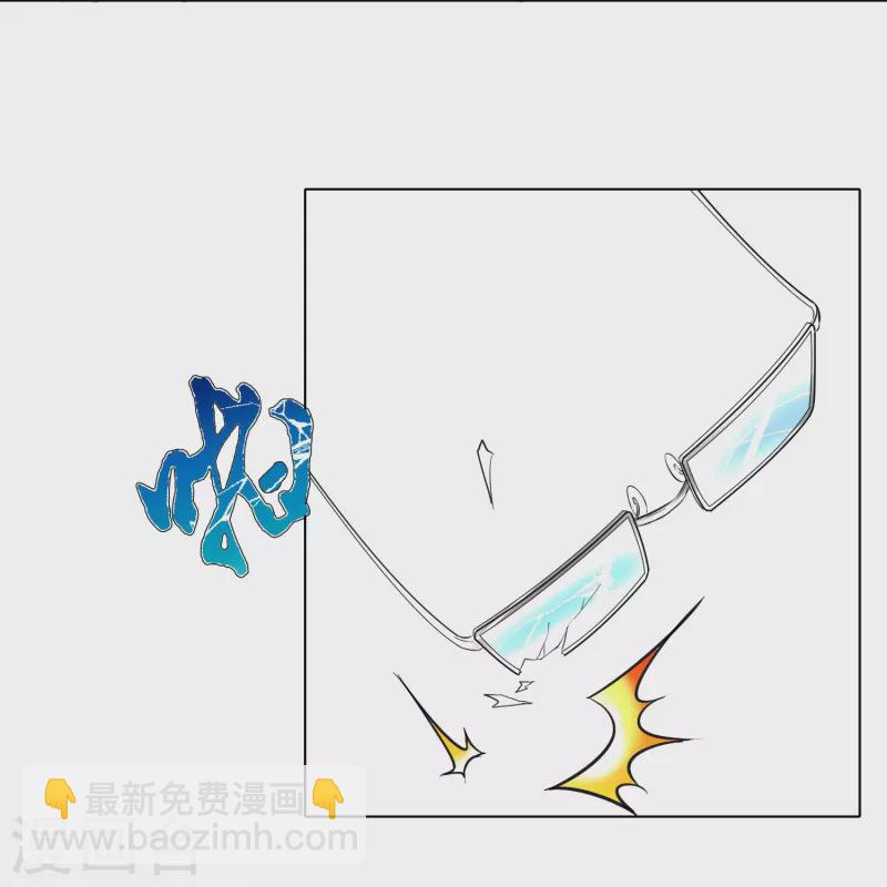 🍲最强系统仙尊 第15话 神技·时间静止 第16页