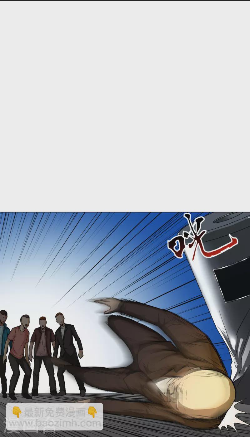 🍲最强系统仙尊 第3话 死性不改！ 第18页