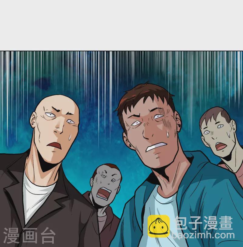 🍲最强系统仙尊 第3话 死性不改！ 第22页