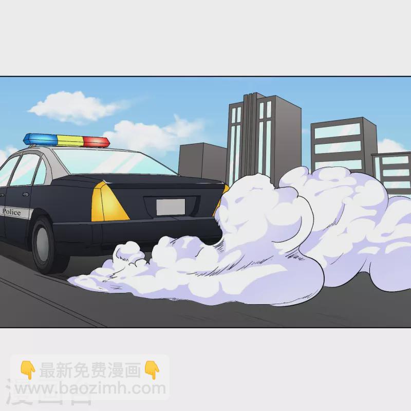 🍲最强系统仙尊 第3话 死性不改！ 第36页