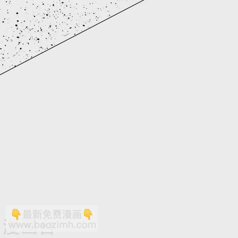 🍲最强系统仙尊 第25话 我叫君临，君临天下的君临！ 第14页