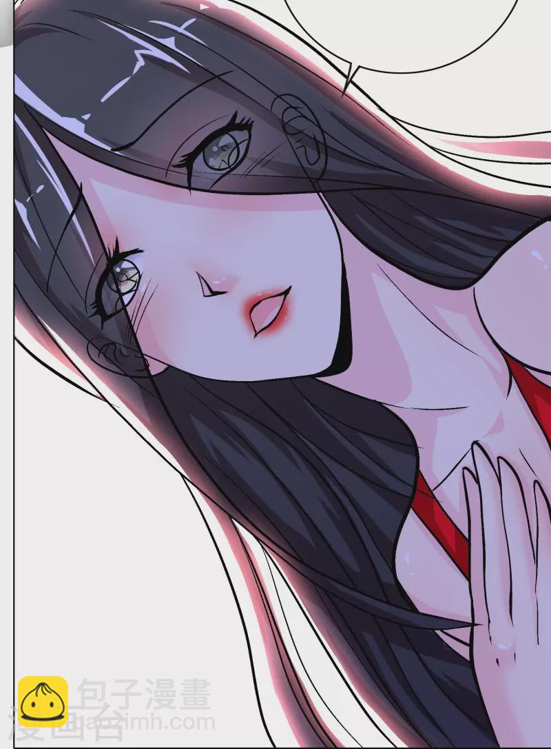 🍲最强系统仙尊 第31话 我的灵魂不见了？！ 第26页