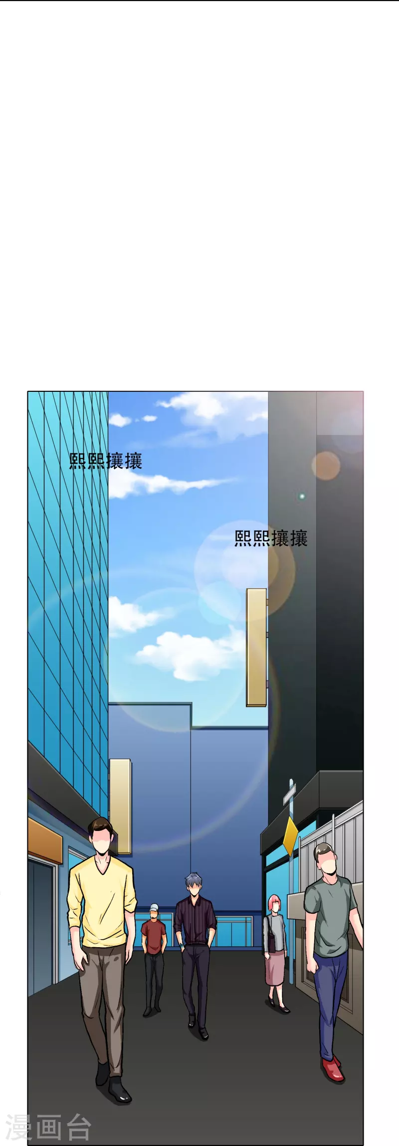 🍲最强系统仙尊 第31话 我的灵魂不见了？！ 第29页