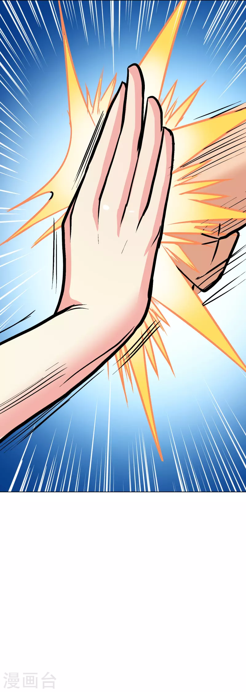 🍲最强系统仙尊 第33话 游戏才真正刚开始…… 第12页