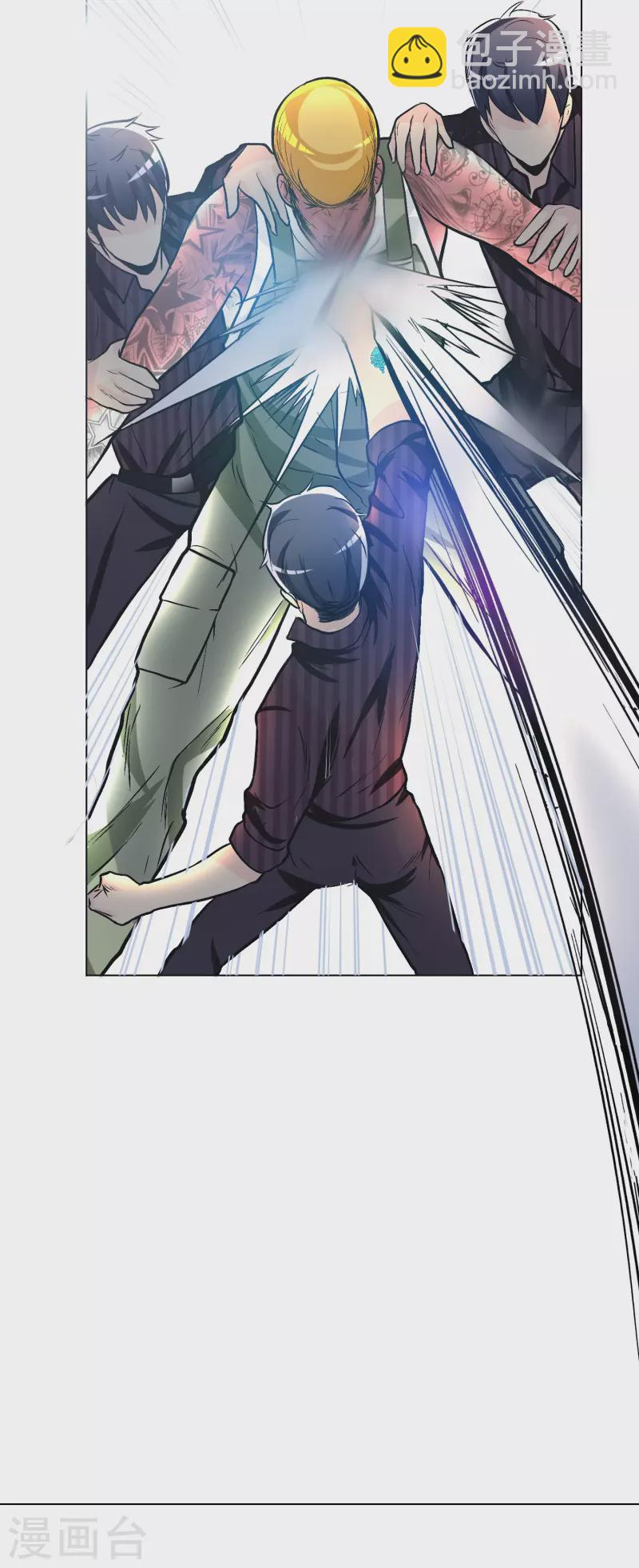 🍲最强系统仙尊 第33话 游戏才真正刚开始…… 第19页