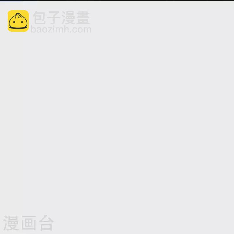 🍲最强系统仙尊 第35话 我们做个交易怎么样？ 第23页