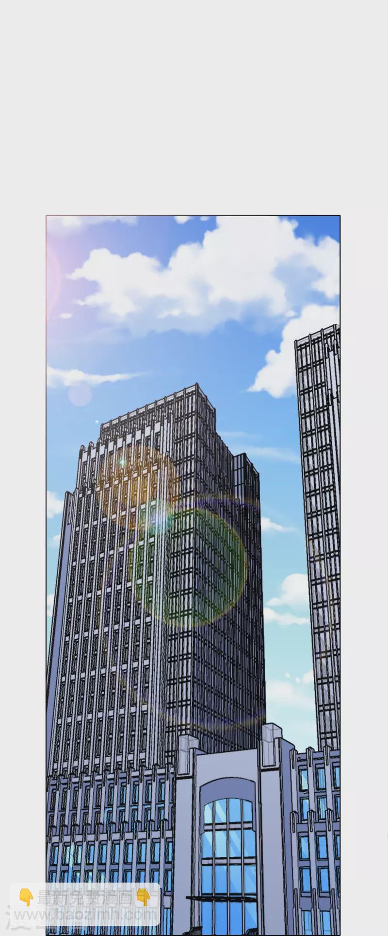🍲最强系统仙尊 第35话 我们做个交易怎么样？ 第3页