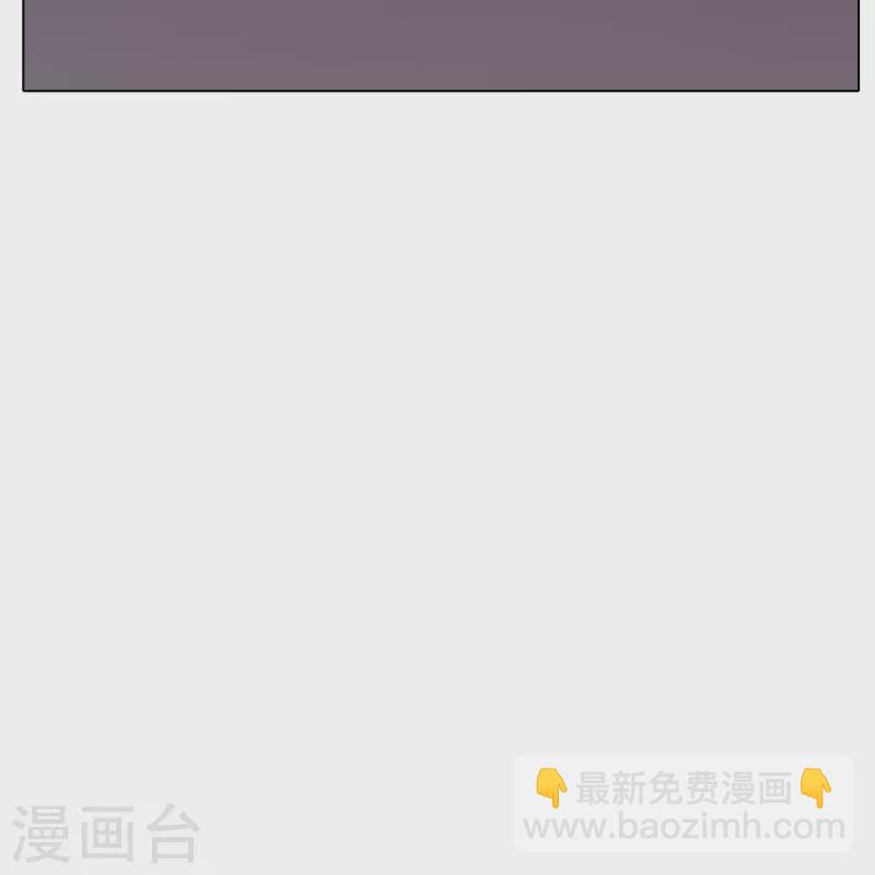 🍲最强系统仙尊 第35话 我们做个交易怎么样？ 第5页