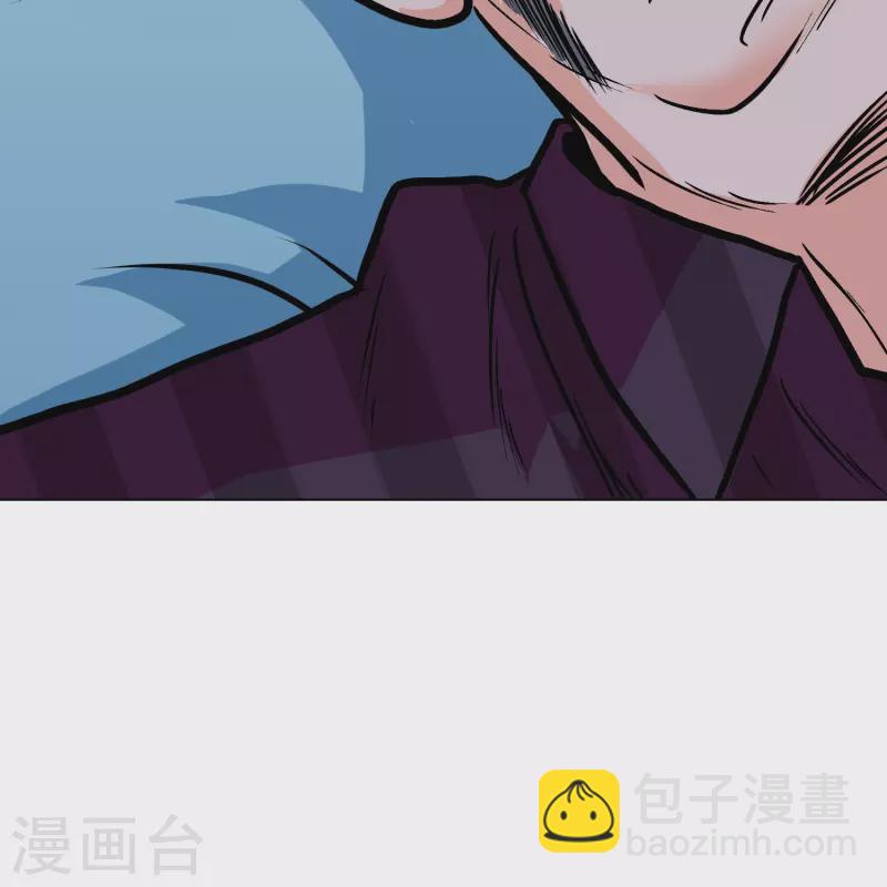 🍲最强系统仙尊 第35话 我们做个交易怎么样？ 第8页