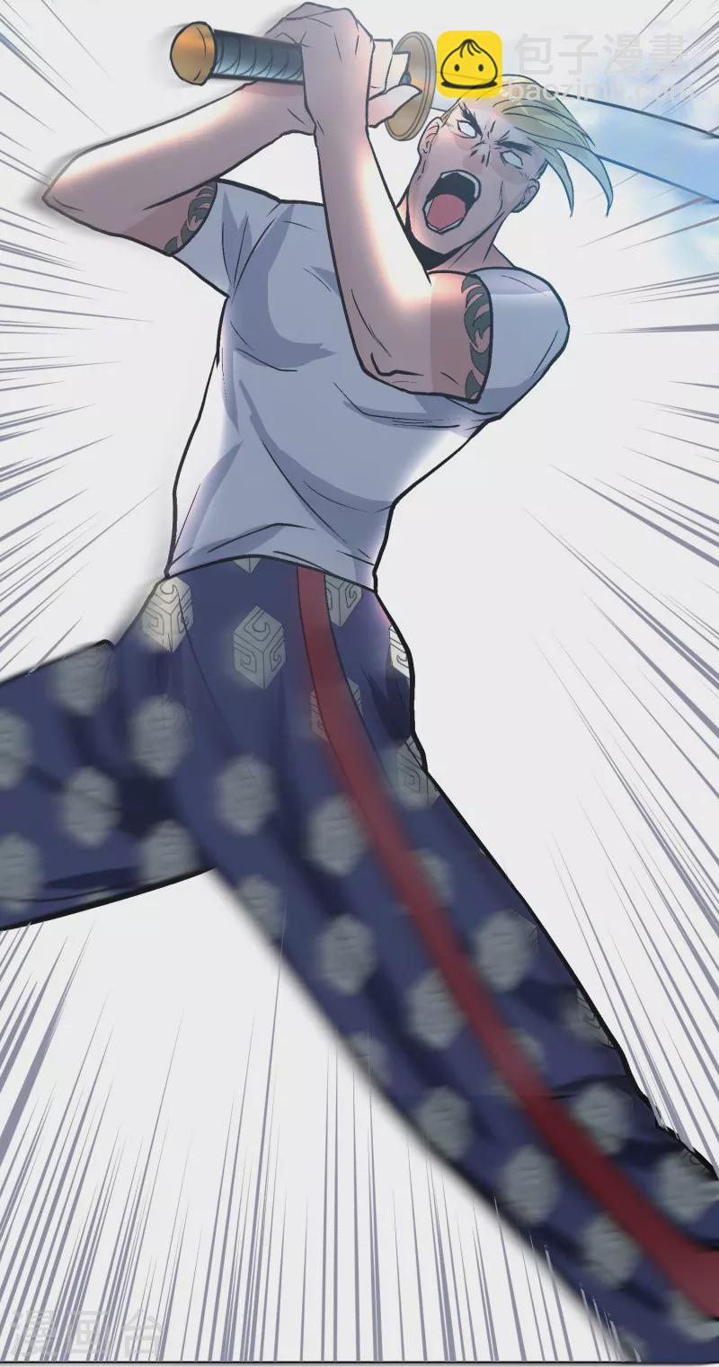 🍲最强系统仙尊 第37话 第一次有人这么保护我 第25页