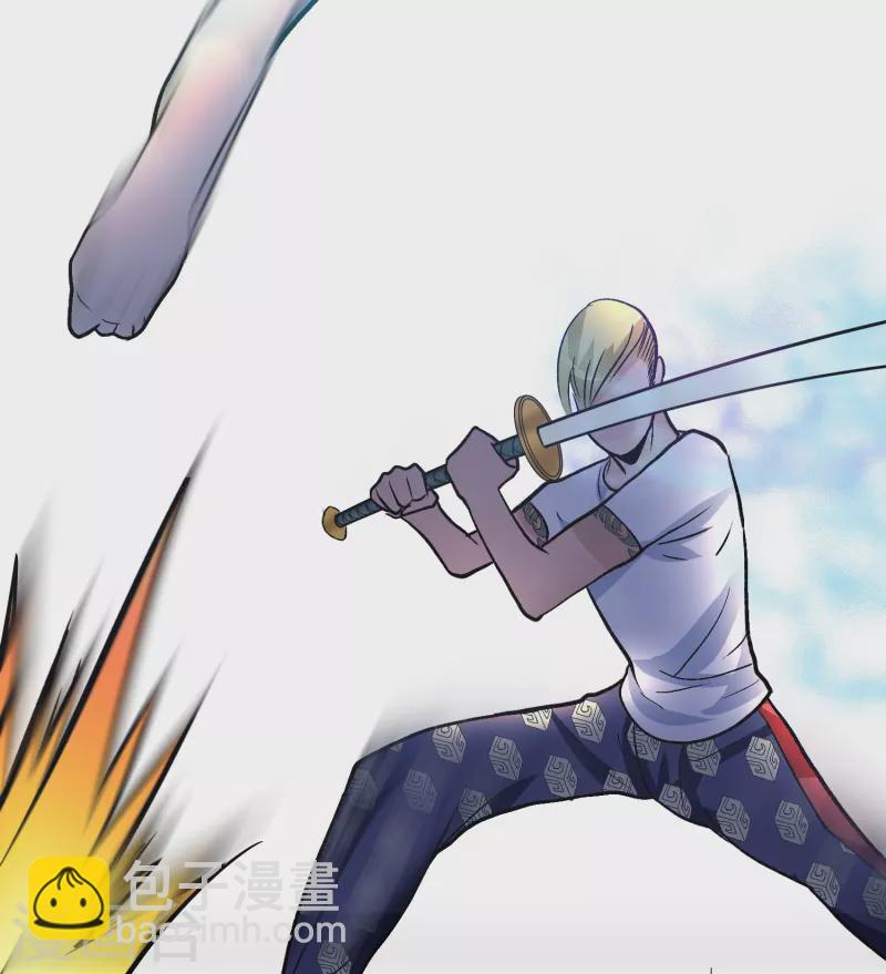 🍲最强系统仙尊 第37话 第一次有人这么保护我 第32页