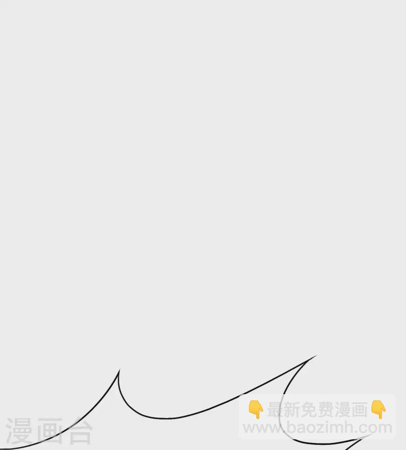 🍲最强系统仙尊 第37话 第一次有人这么保护我 第34页