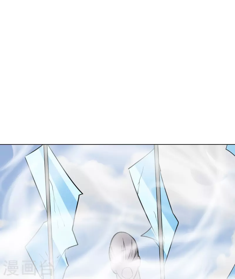 🍲最强系统仙尊 第37话 第一次有人这么保护我 第6页