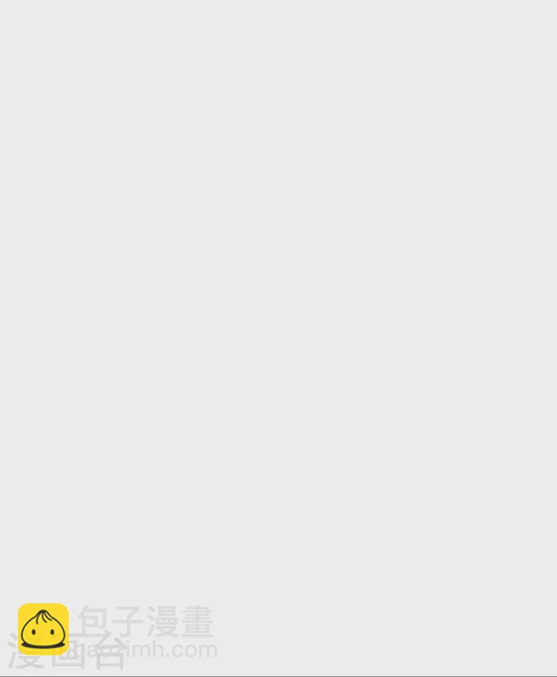 🍲最强系统仙尊 第39话 谈钱伤感情 第26页