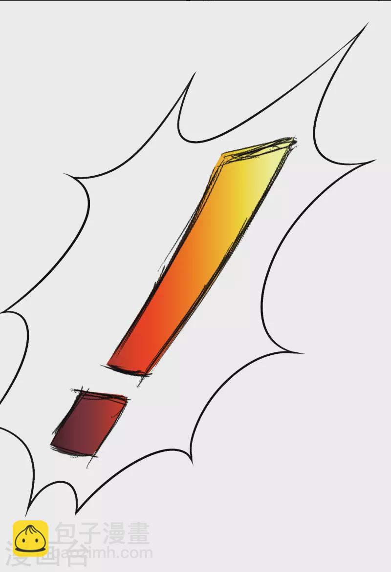 🍲最强系统仙尊 第41话 我杀了我最好的兄弟？ 第16页