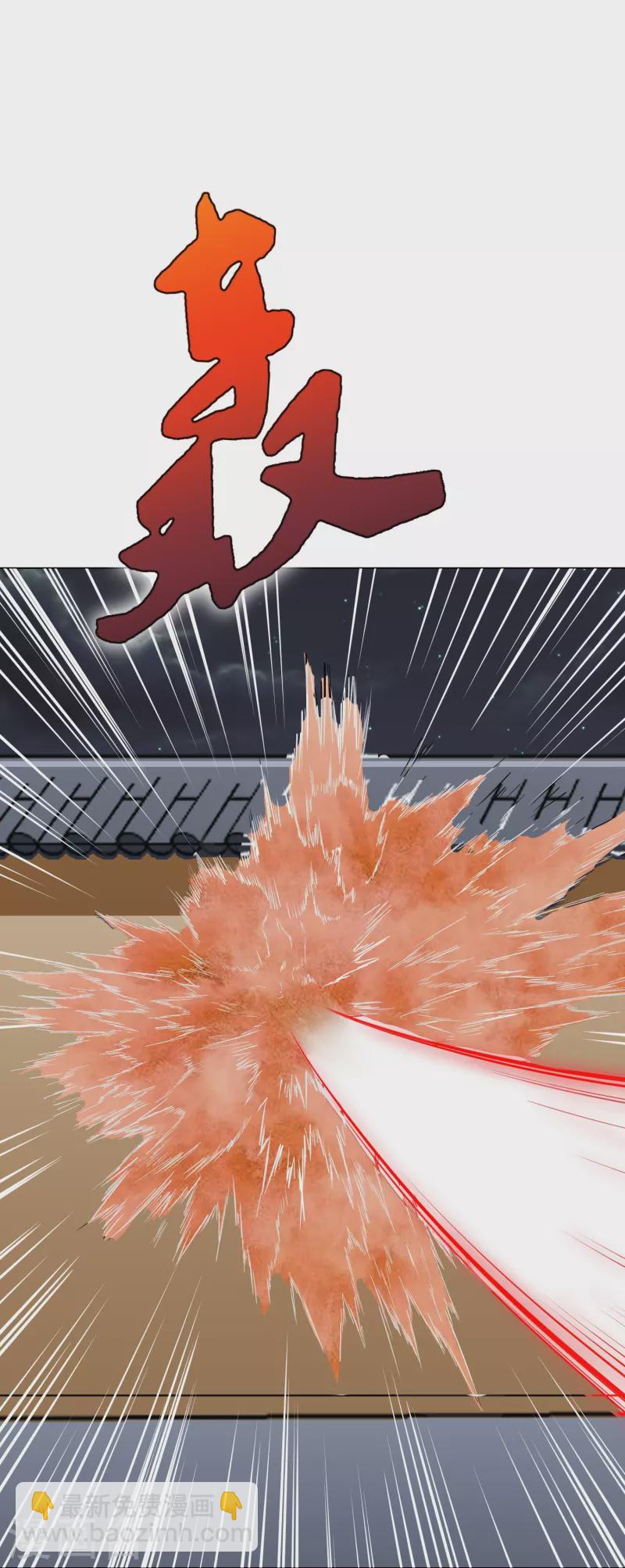 🍲最强系统仙尊 第41话 我杀了我最好的兄弟？ 第26页