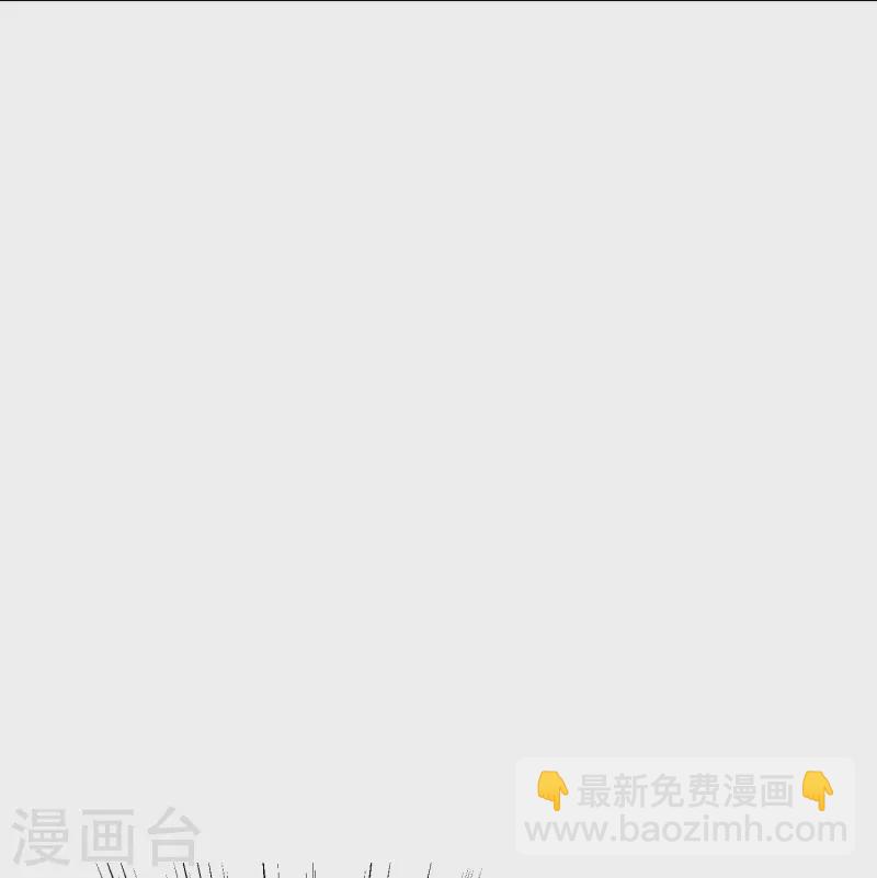 🍲最强系统仙尊 第41话 我杀了我最好的兄弟？ 第27页