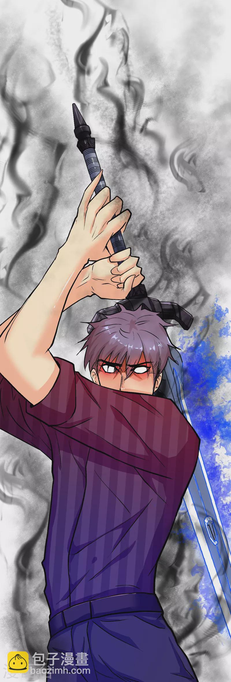 🍲最强系统仙尊 第41话 我杀了我最好的兄弟？ 第3页