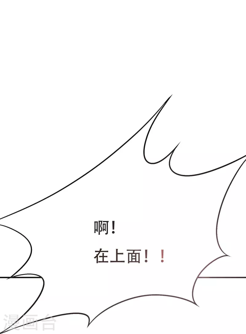 🍲最强系统仙尊 第41话 我杀了我最好的兄弟？ 第39页