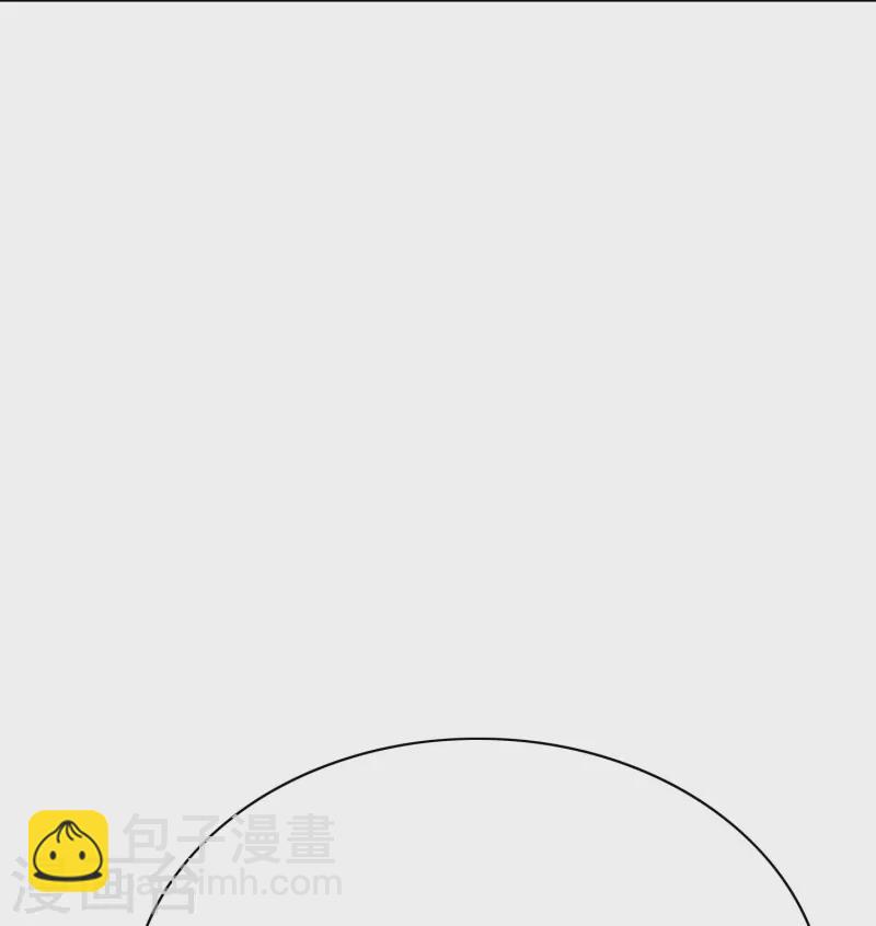 🍲最强系统仙尊 第43话 生米煮成熟饭 第15页