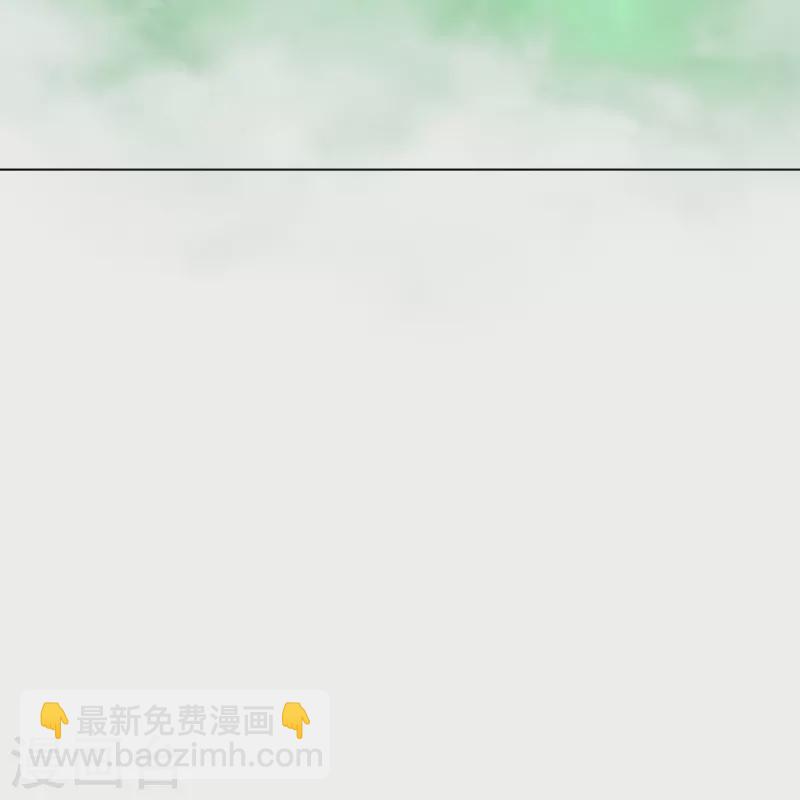 🍲最强系统仙尊 第47话 钟马，你好帅啊！ 第11页