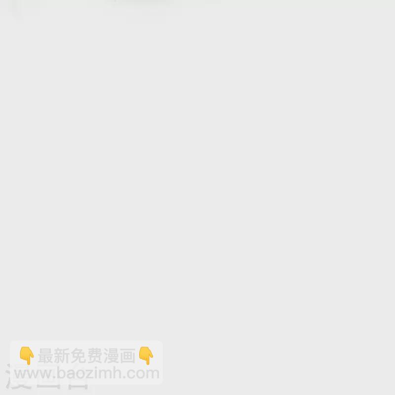 🍲最强系统仙尊 第47话 钟马，你好帅啊！ 第13页
