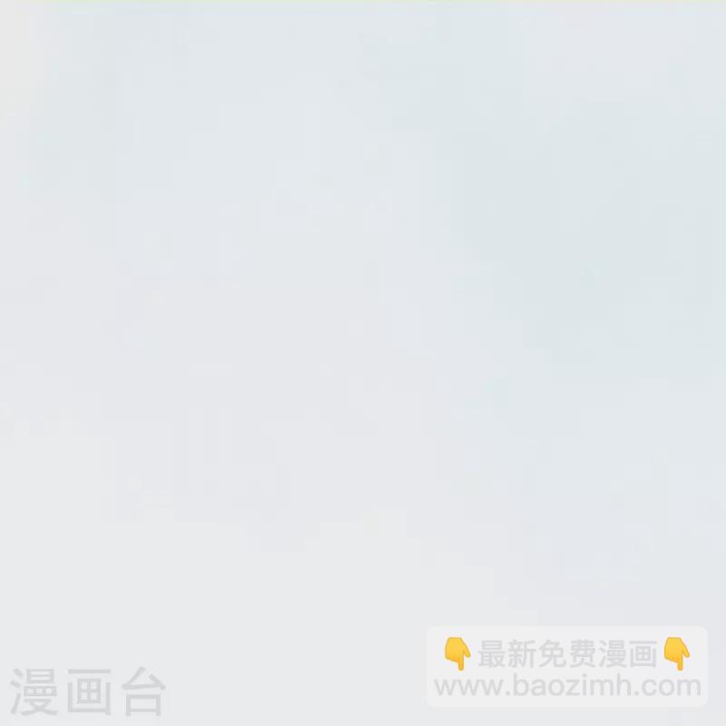 🍲最强系统仙尊 第47话 钟马，你好帅啊！ 第23页