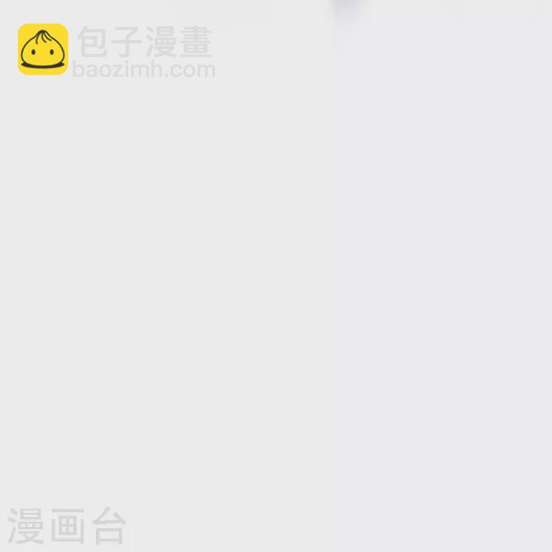 🍲最强系统仙尊 第47话 钟马，你好帅啊！ 第8页