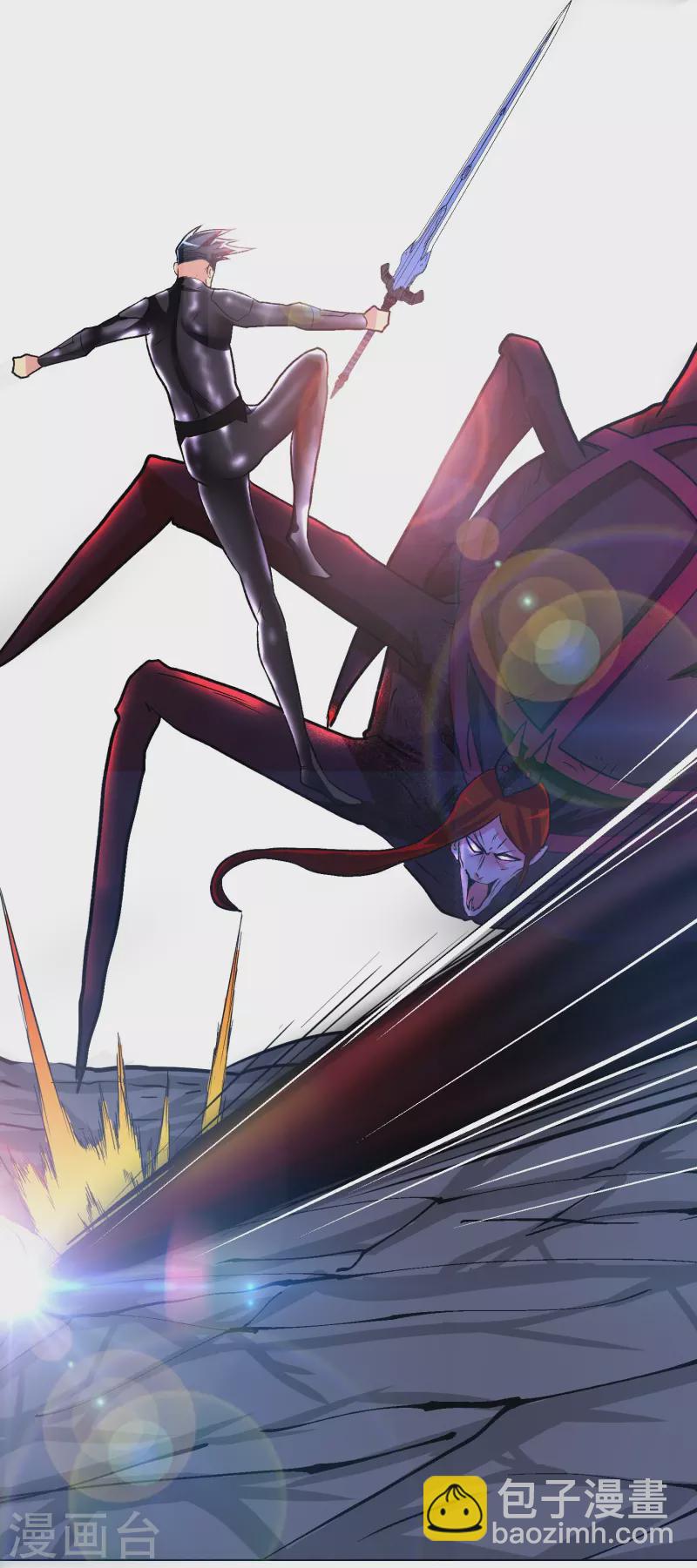 🍲最强系统仙尊 第49话 主角光环的挂你无法想象 第11页
