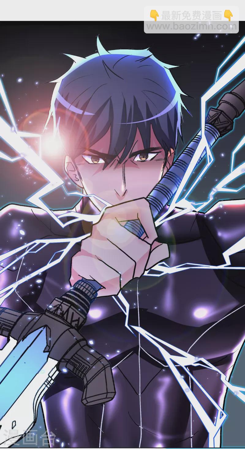 🍲最强系统仙尊 第49话 主角光环的挂你无法想象 第13页
