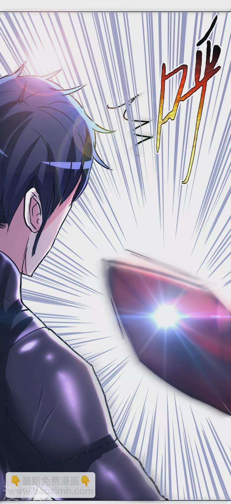 🍲最强系统仙尊 第49话 主角光环的挂你无法想象 第20页