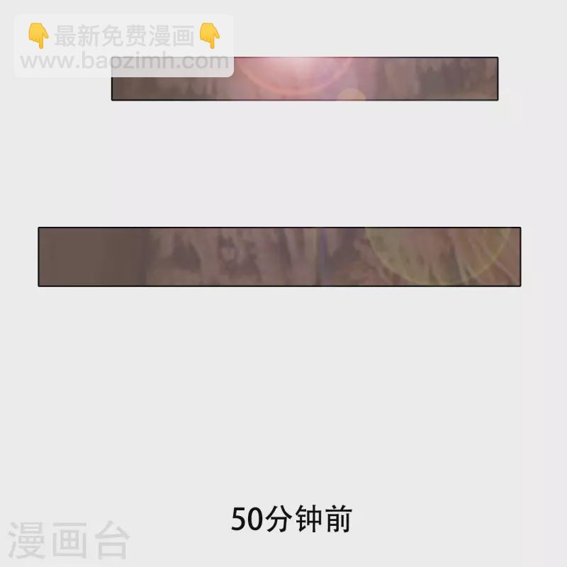 🍲最强系统仙尊 第49话 主角光环的挂你无法想象 第3页