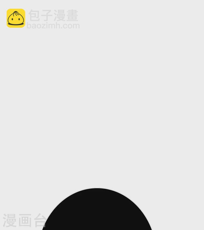 🍲最强系统仙尊 第49话 主角光环的挂你无法想象 第31页