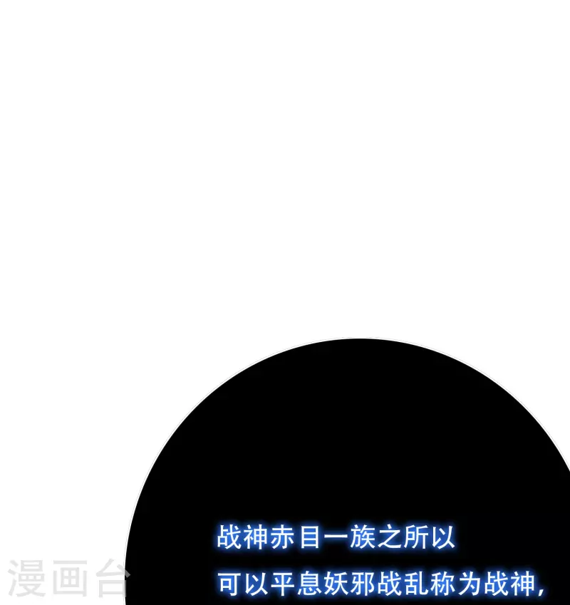 🍲最强系统仙尊 第49话 主角光环的挂你无法想象 第50页