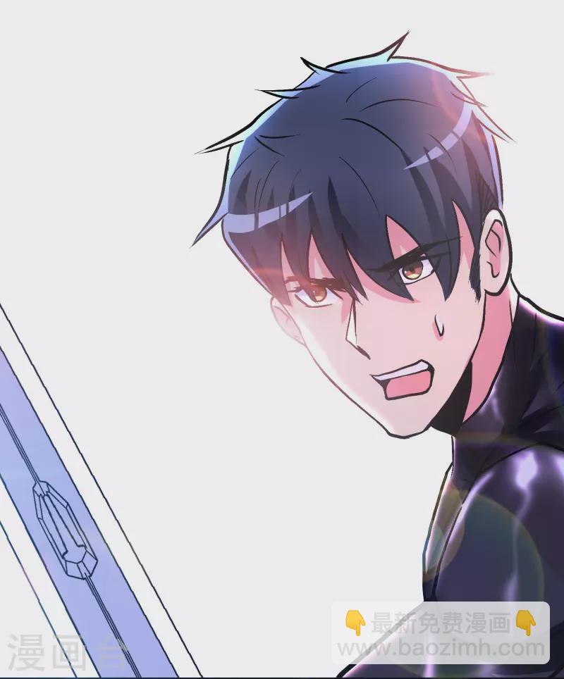 🍲最强系统仙尊 第49话 主角光环的挂你无法想象 第7页