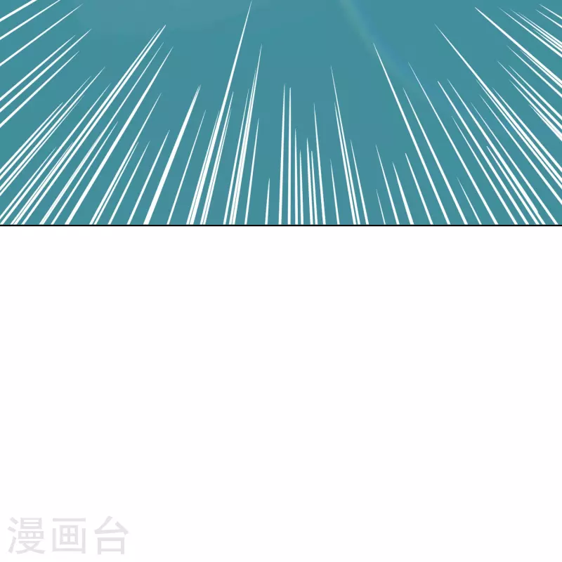 🍲最强系统仙尊 第51话 哥哥，人家怕怕 第16页