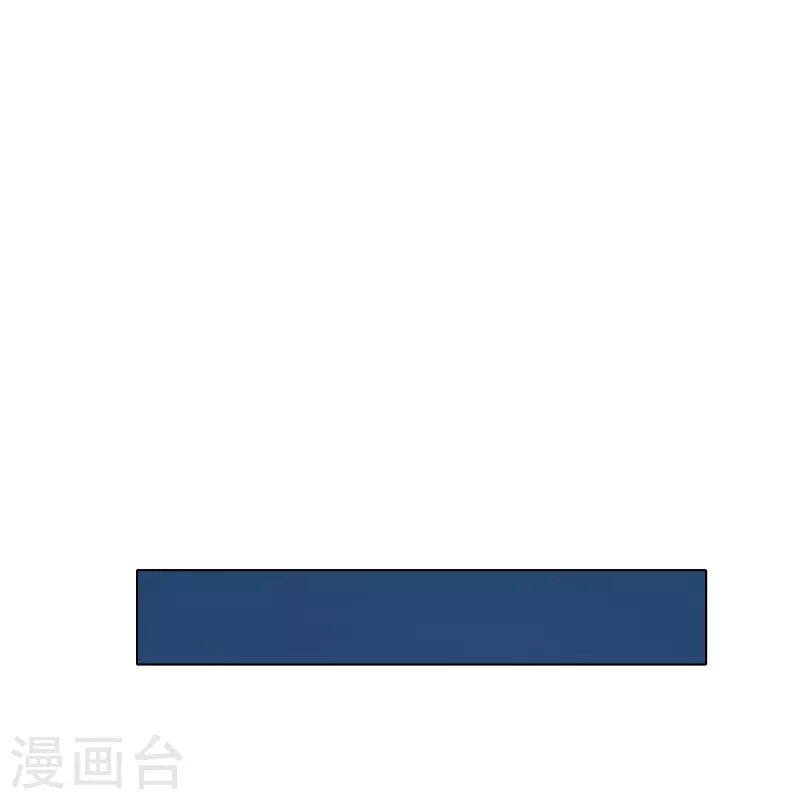 🍲最强系统仙尊 第51话 哥哥，人家怕怕 第31页