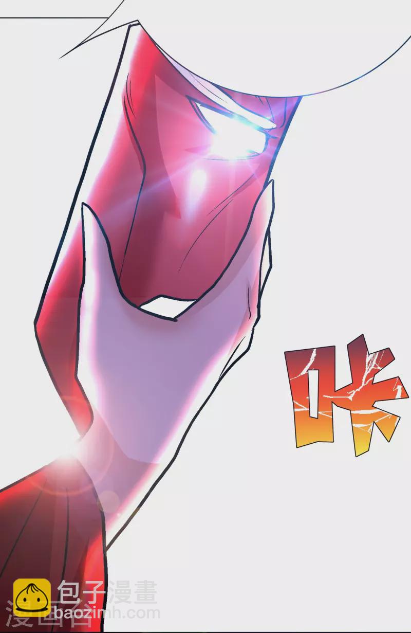 🍲最强系统仙尊 第53话 反派和主角一起开挂？！ 第14页