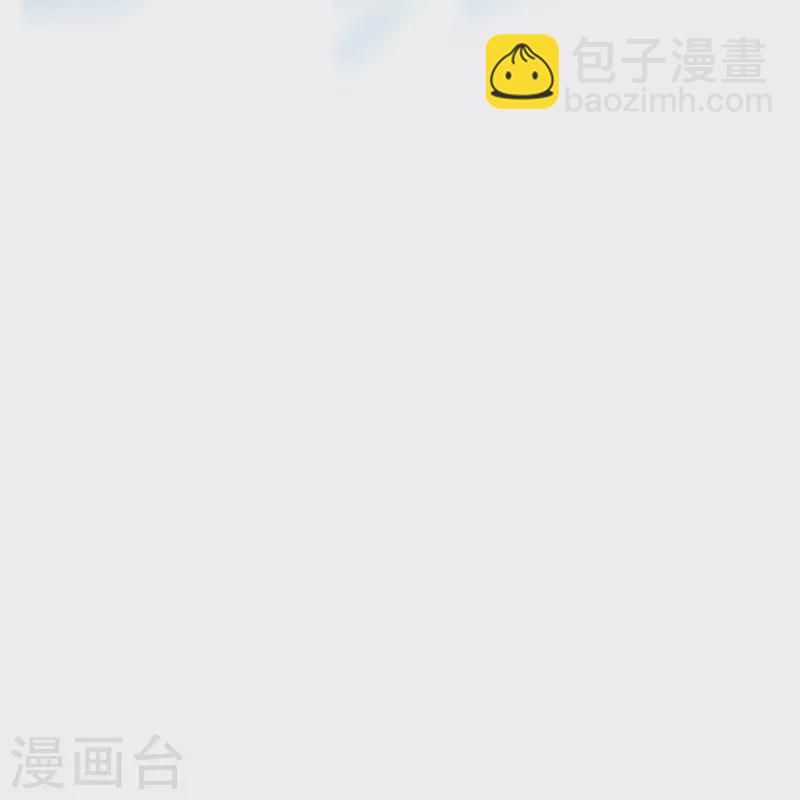 🍲最强系统仙尊 第53话 反派和主角一起开挂？！ 第22页
